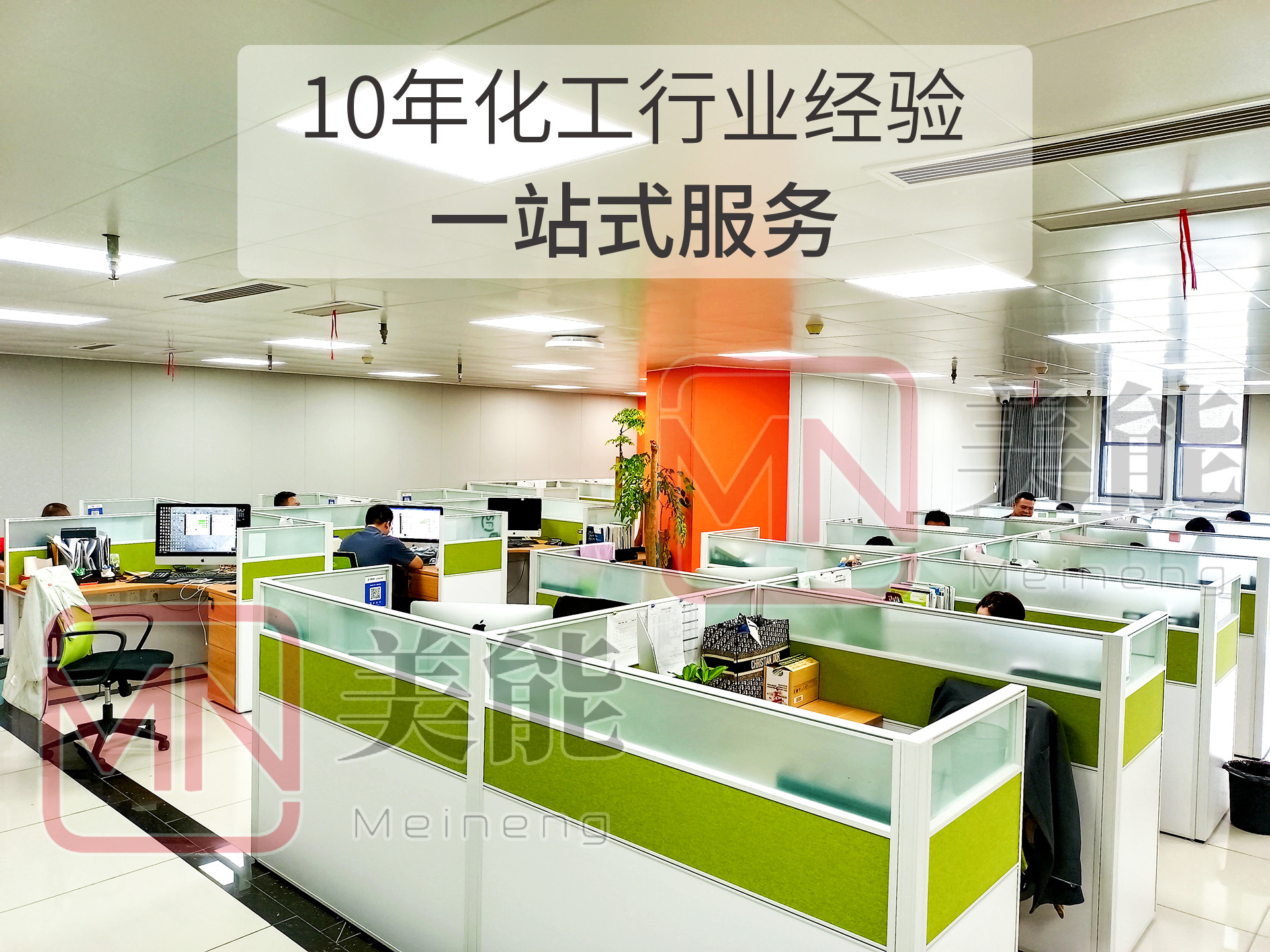 专业团队