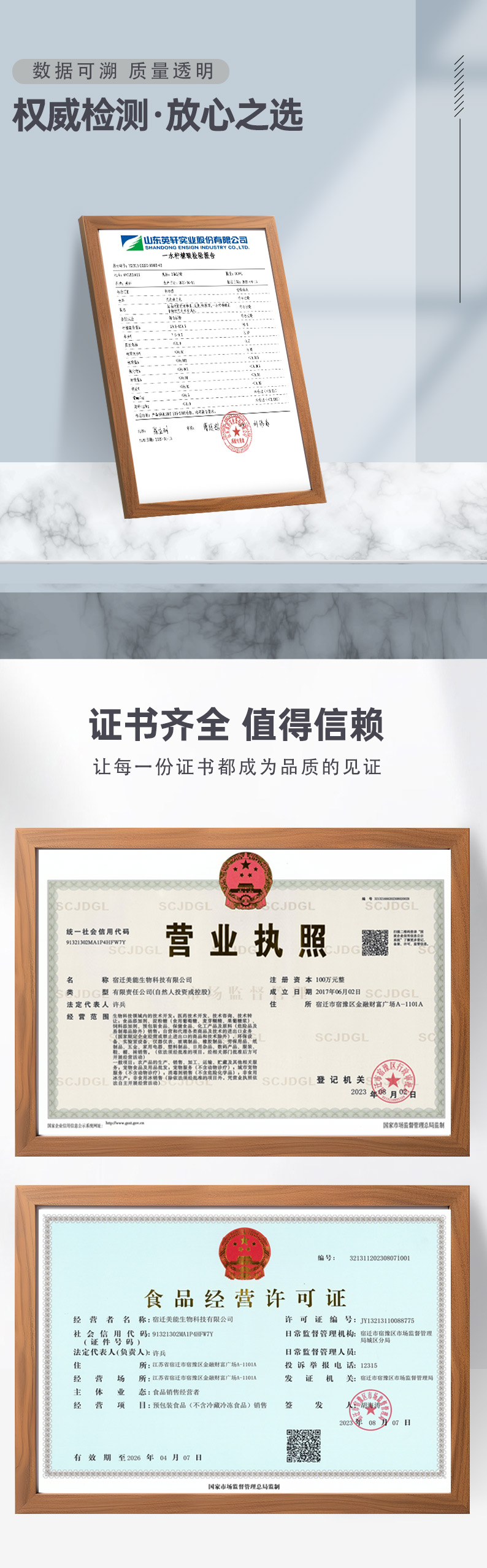 柠檬酸钠详情页 (5).jpg