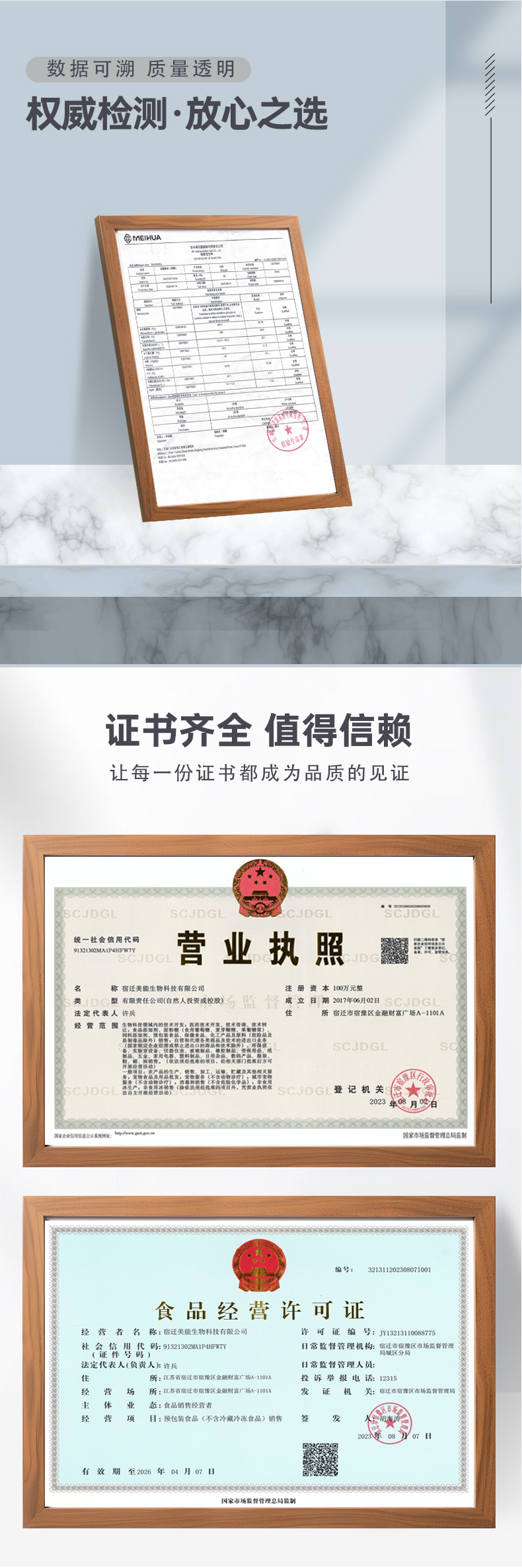味精详情页 (6).jpg