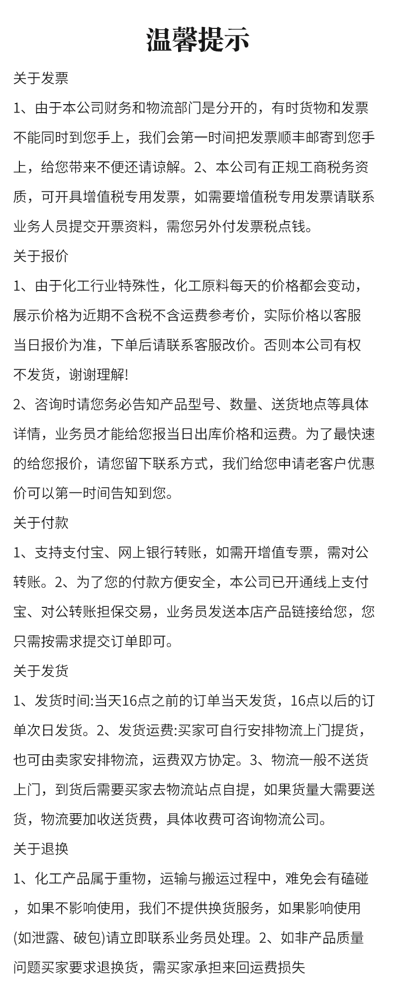 味精详情页 (7).jpg