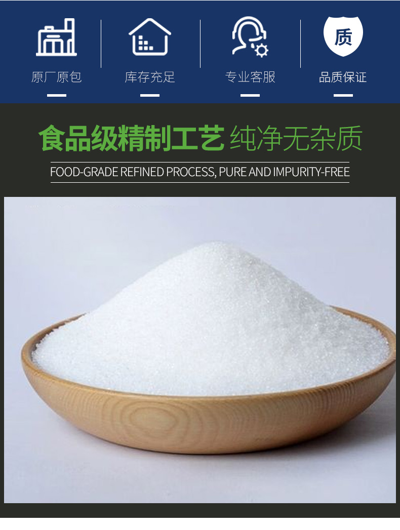 祥瑞食用葡萄糖详情页 (2).jpg