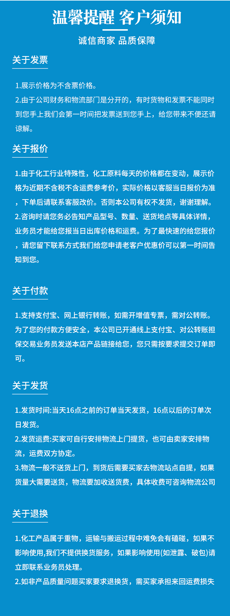 异抗坏血酸钠-详情页 (9).jpg