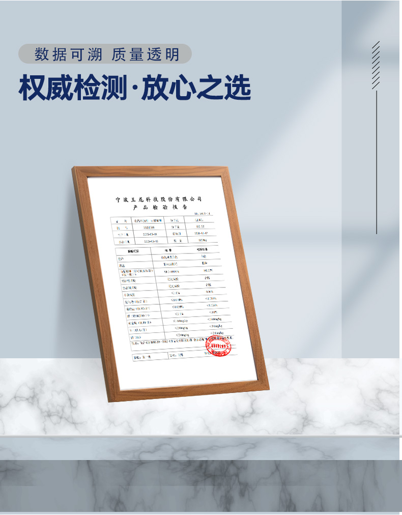 山梨酸钾详情页 (7).jpg