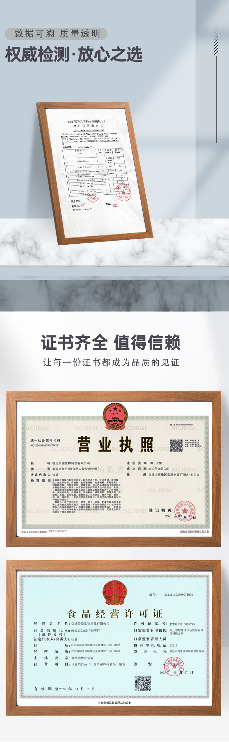 二氧化硅详情页 (5).jpg