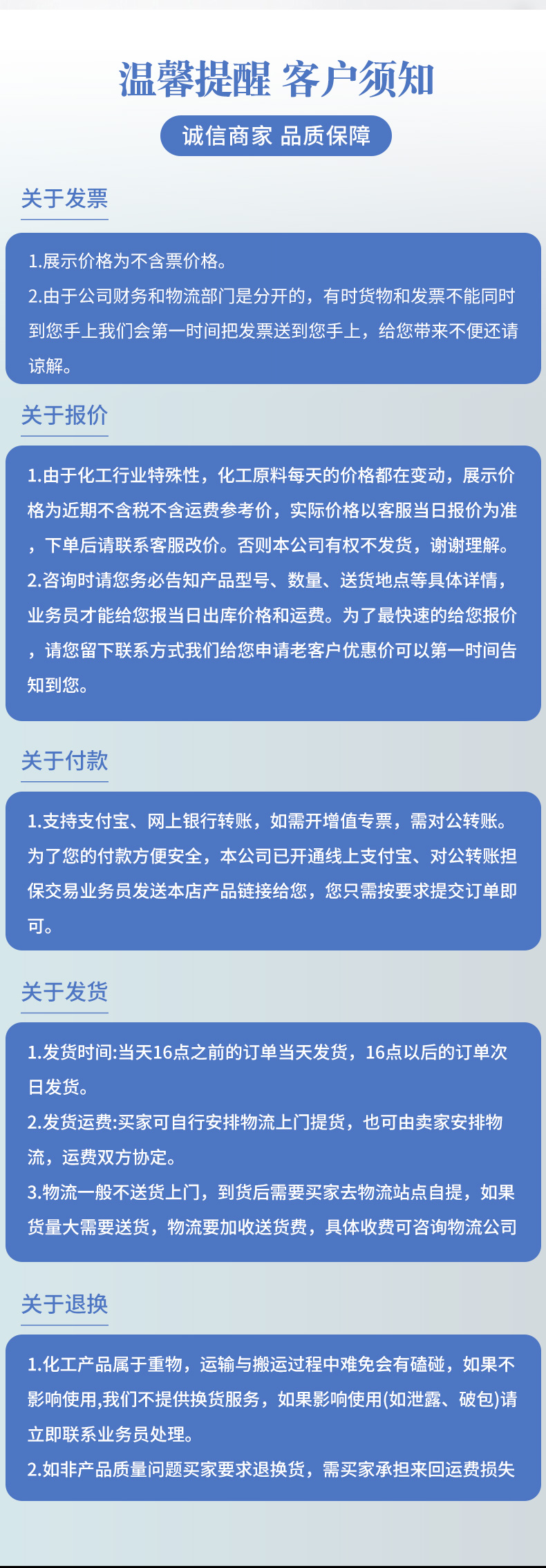 马兰小苏打详情页 (9).jpg