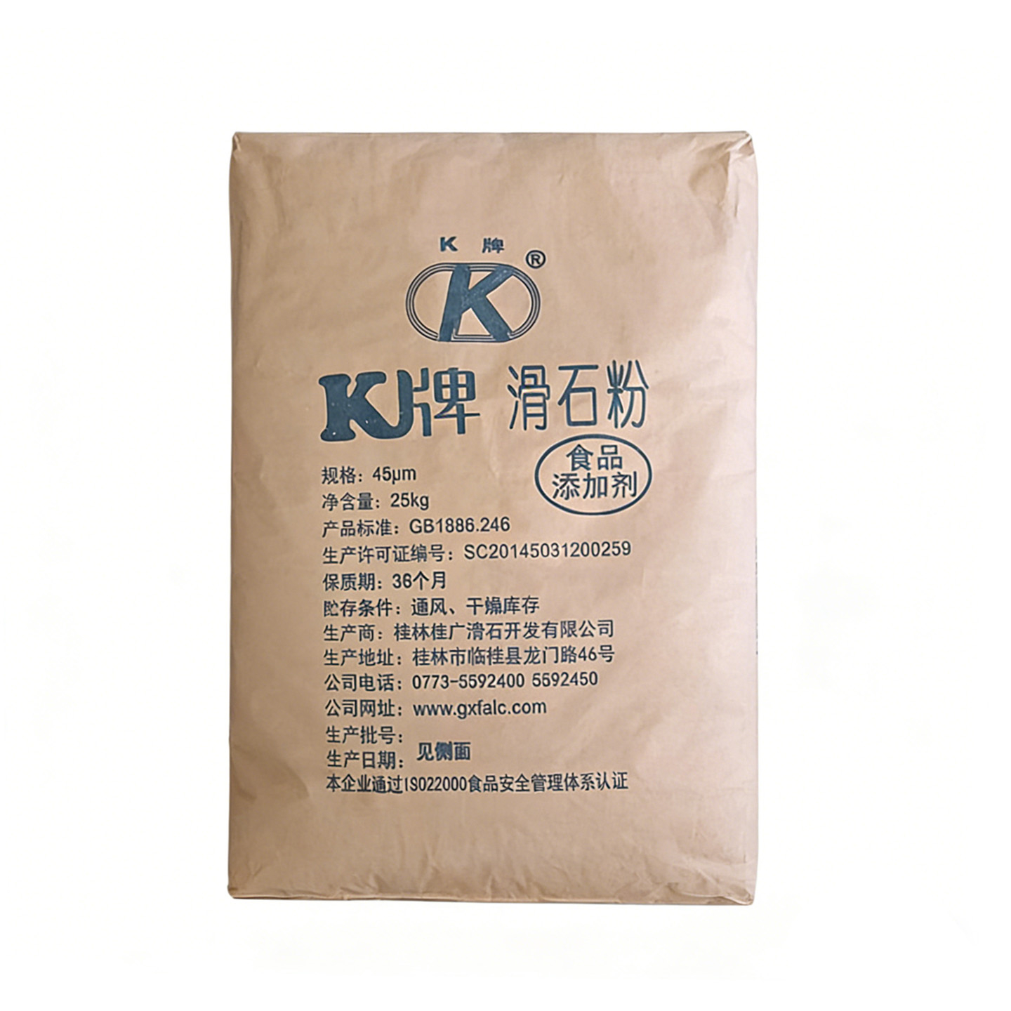 滑石粉