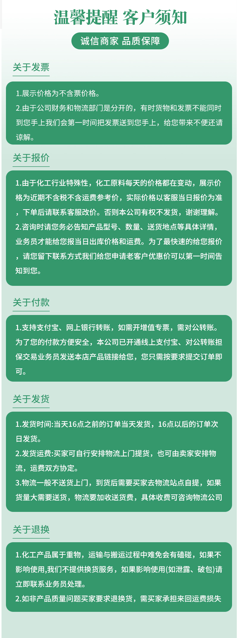 谷雨麦芽糊精详情页 (8).jpg