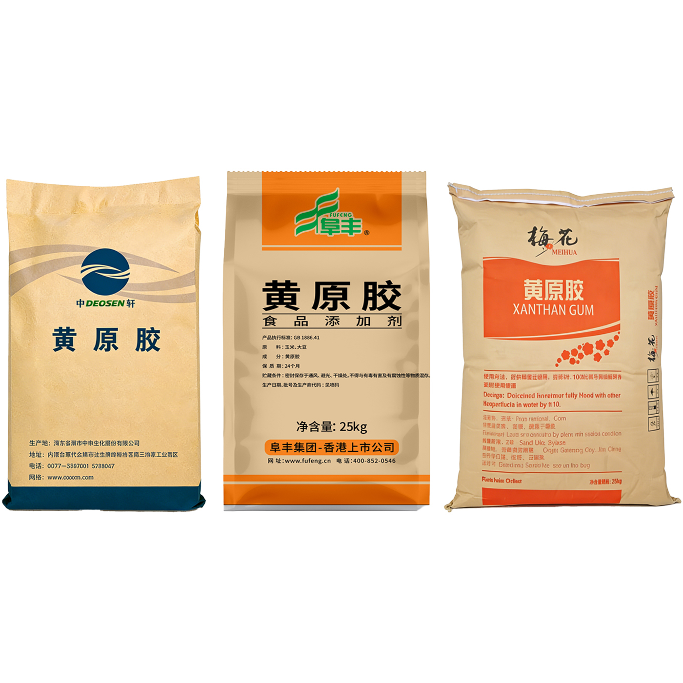 黄原胶